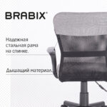 Кресло подростковое КОМПАКТНОЕ BRABIX "Jet MG-315", серое, 531840 — изображение 17