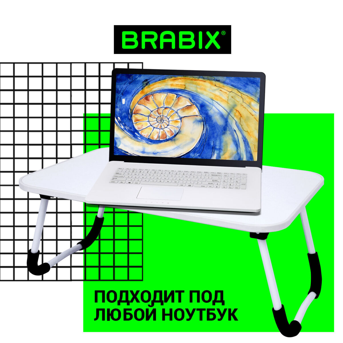 Столик складной для ноутбука/завтрака BRABIX BT-002 (600х400х265 мм), белый, 532902 — изображение 11