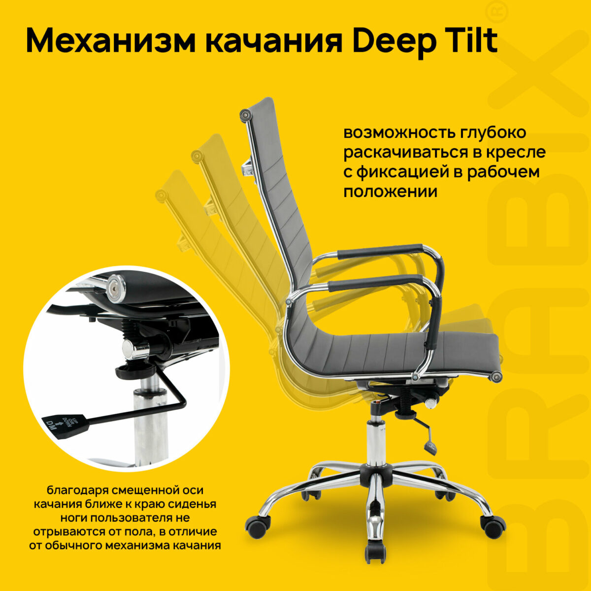 Кресло офисное BRABIX "Energy EX-509", экокожа, хром, черное, 530862 — изображение 15