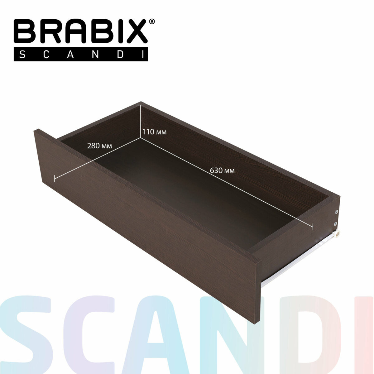 Комод BRABIX "Scandi CM-001", 750х330х730 мм, 4 ящика, ЛДСП, венге, 641902, ЦБ013659 -3 — изображение 16