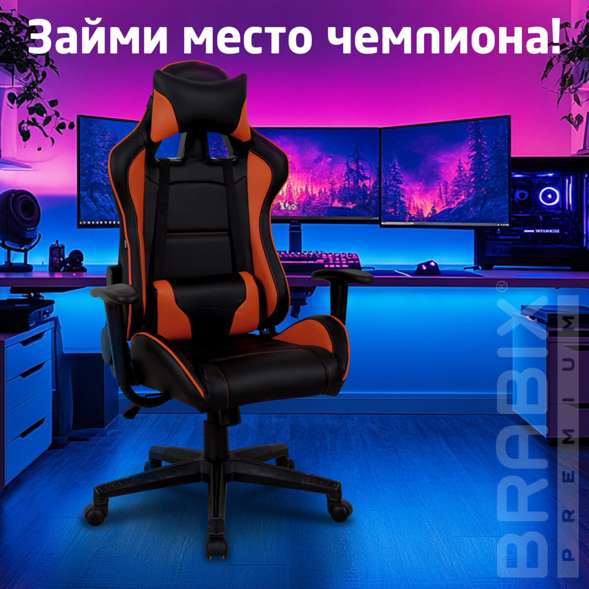 Кресло компьютерное BRABIX "GT Racer GM-100", две подушки, экокожа, черное/оранжевое, 531925 — изображение 23