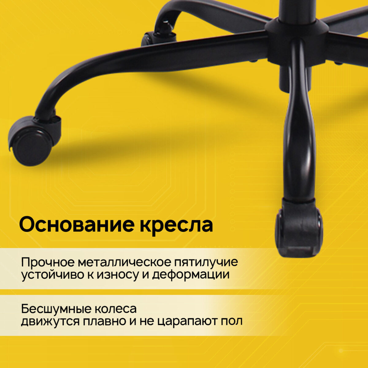Кресло BRABIX PREMIUM "Fargo ER-710", синхромеханизм, 3D подлокотники, сетка/ткань TW, черное, 532949 — изображение 14