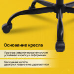Кресло BRABIX PREMIUM "Fargo ER-710", синхромеханизм, 3D подлокотники, сетка/ткань TW, черное, 532949 — изображение 14