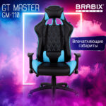 Кресло компьютерное BRABIX "GT Master GM-110", две подушки, экокожа, черное/голубое, 531928 — изображение 16
