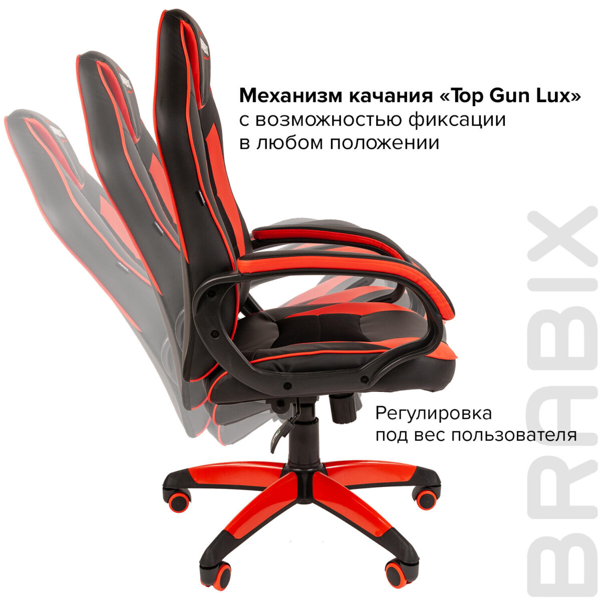 Кресло компьютерное BRABIX "Blaze GM-162", TW/экокожа, черное/красное, 532580, 7083508 — изображение 8