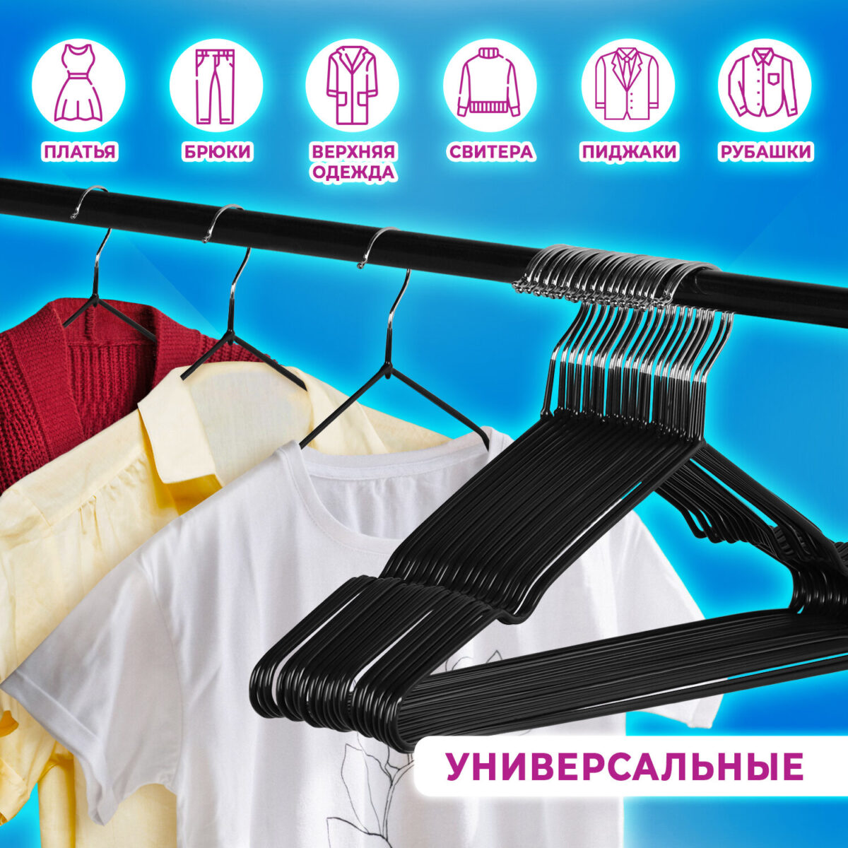 Вешалки-плечики для одежды, размер 48-50, металл, антискользящие, КОМПЛЕКТ 20 шт., черные, BRABIX PREMIUM, 608468 — изображение 9