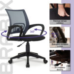 Кресло BRABIX "Fly MG-396", с подлокотниками, сетка, серое/черное, 532085 — изображение 16