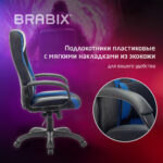 Кресло компьютерное BRABIX PREMIUM "Rapid GM-102", экокожа/ткань, черное/синее, 532106 — изображение 11