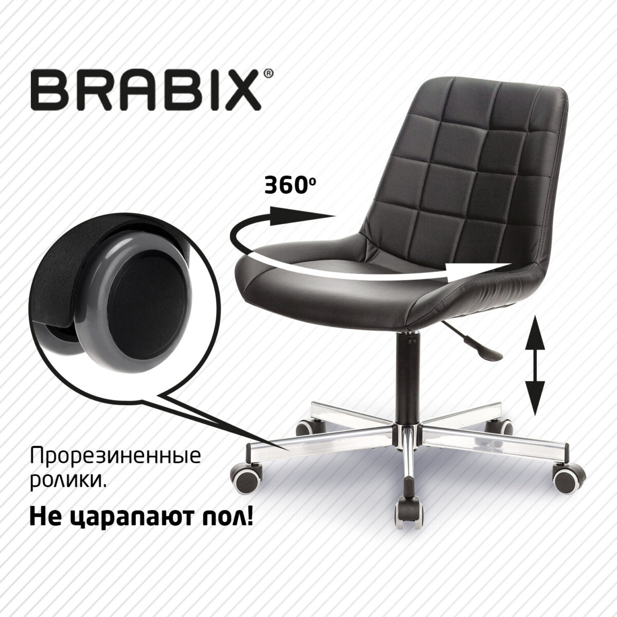 Кресло BRABIX "Deco MG-316", без подлокотников, пятилучие серебристое, экокожа, черное, 532080. — изображение 14