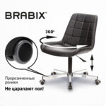 Кресло BRABIX "Deco MG-316", без подлокотников, пятилучие серебристое, экокожа, черное, 532080. — изображение 14