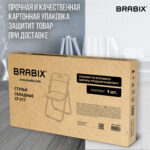 Стулья складные BRABIX "Golf Lite CF-017", КОМПЛЕКТ 4 шт., серебристый каркас, пластик, белый, 533035 — изображение 22