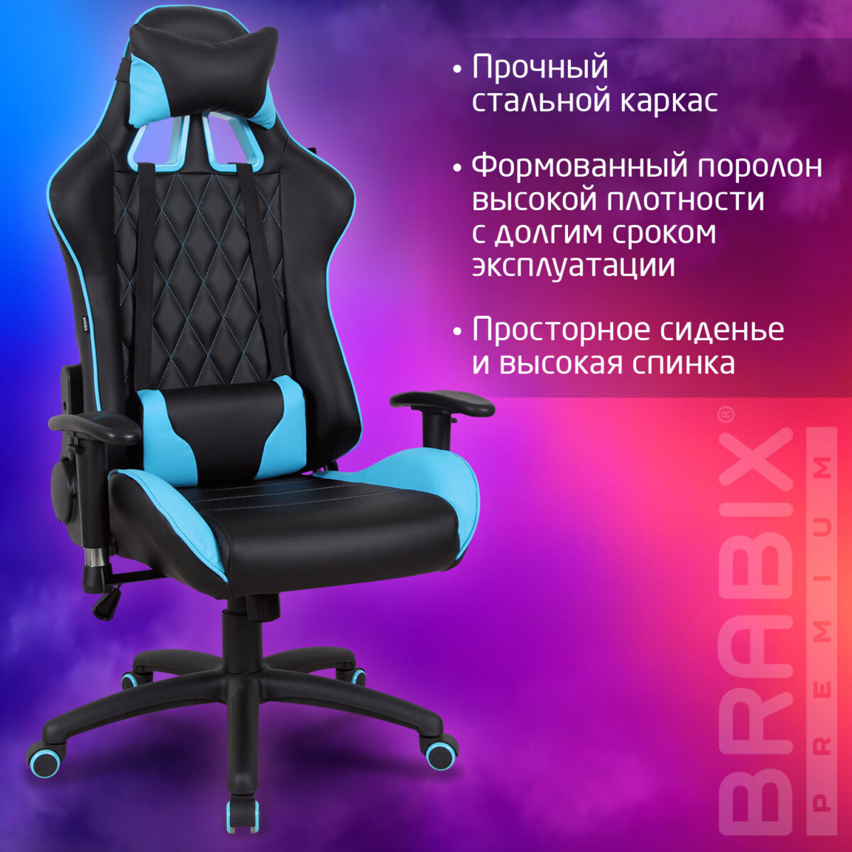Кресло компьютерное BRABIX "GT Master GM-110", две подушки, экокожа, черное/голубое, 531928 — изображение 20
