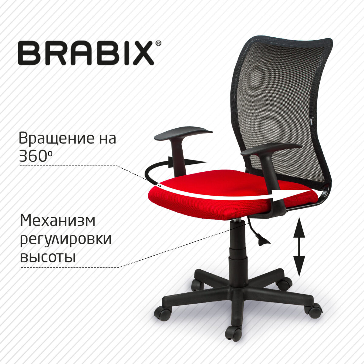 Кресло BRABIX "Spring MG-307", с подлокотниками, комбинированное красное/черное TW, 531405 — изображение 11