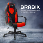 Кресло компьютерное BRABIX "Game GM-017", экокожа/ткань, черное/красное, 532642, GM-017_532642 — изображение 16