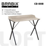 Стол на металлокаркасе BRABIX "LOFT CD-008", 900х500х780 мм, цвет дуб антик, 641864 — изображение 6