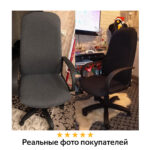 Кресло офисное BRABIX "Praktik EX-279", ткань/кожзам, серое, 532018 — изображение 15