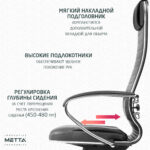 Кресло офисное МЕТТА "К-6" хром, экокожа, сиденье и спинка мягкие, черное — изображение 13