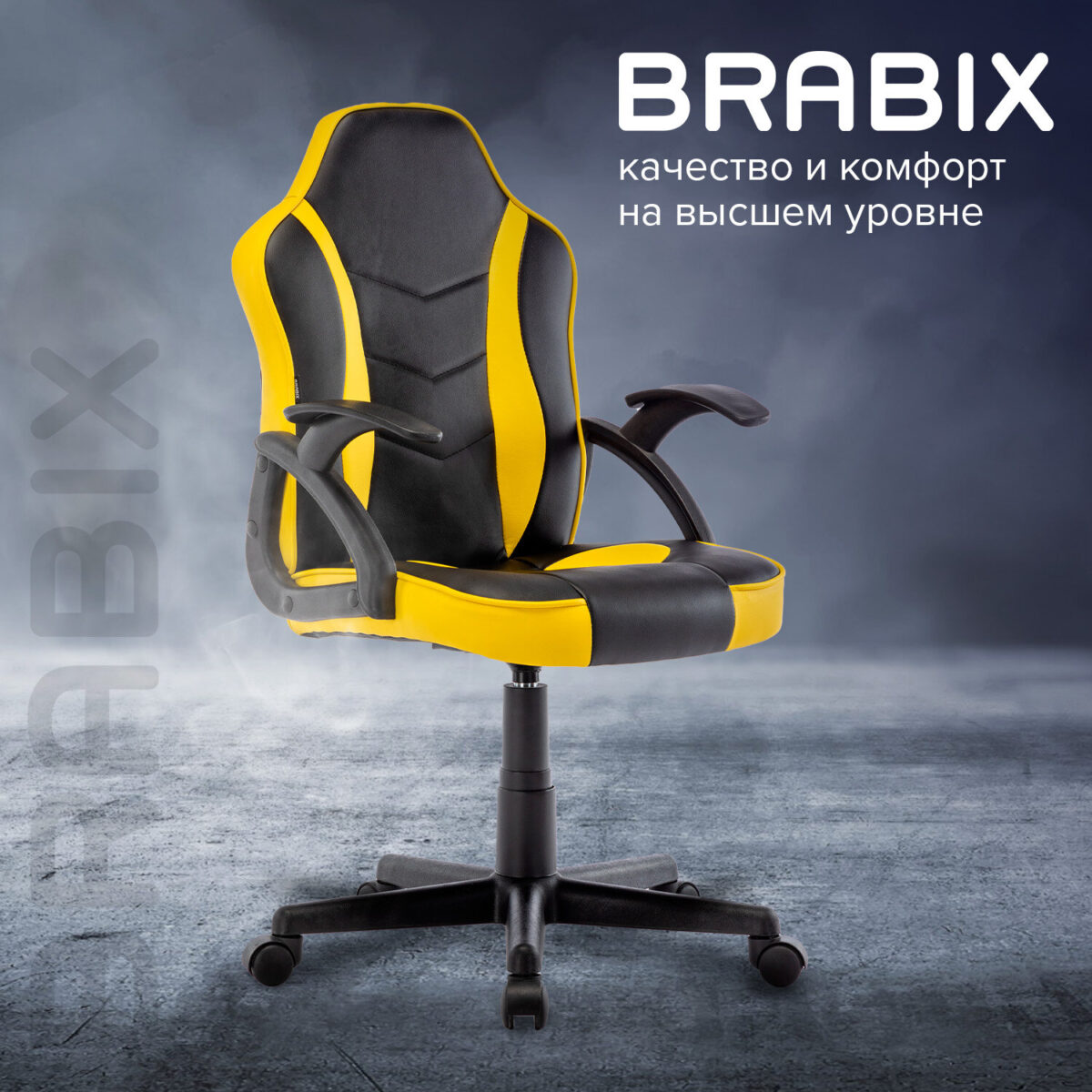 Кресло компьютерное BRABIX "Shark GM-203", экокожа, черное/желтое, 532514 — изображение 18