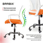 Кресло BRABIX "Wings MG-306", пластик белый, хром, сетка, серое/оранжевое, 532011 — изображение 7
