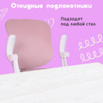 Кресло детское с подставкой для ног BRABIX "Sky MG-206", велюр, розовое, 533154 — изображение 25