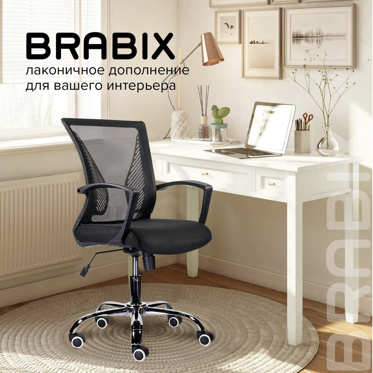 Кресло BRABIX "Wings MG-304", пластик черный, хром, сетка, черное, 532016 — изображение 10