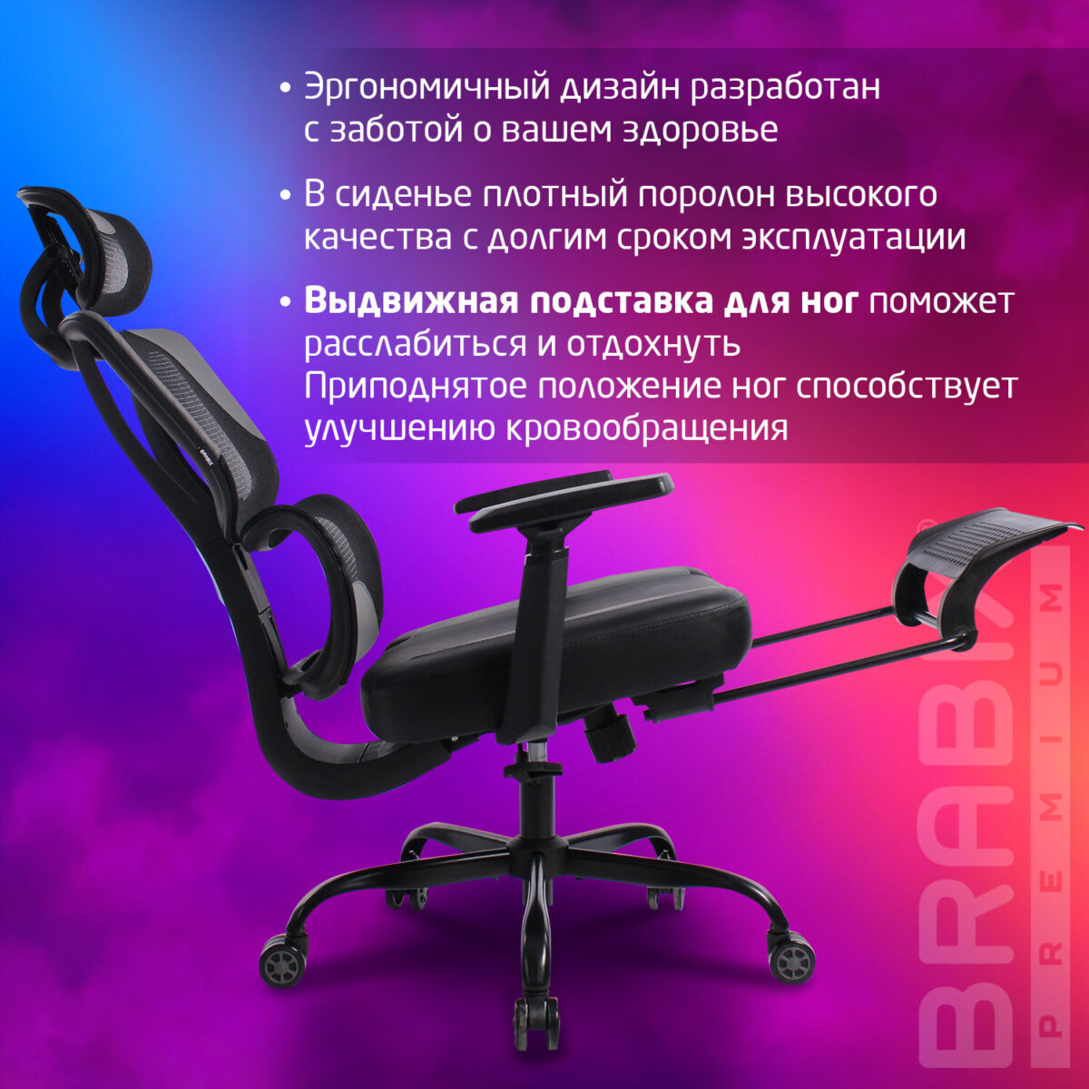 Кресло BRABIX PREMIUM "Venom GM-530", подножка, синхромеханизм, экокожа/сетка, черное/серое, 532951 — изображение 16