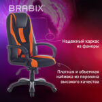 Кресло компьютерное BRABIX PREMIUM "Rapid GM-102", экокожа/ткань, черно/оранжевое, 532420, GM-102_532420 — изображение 8