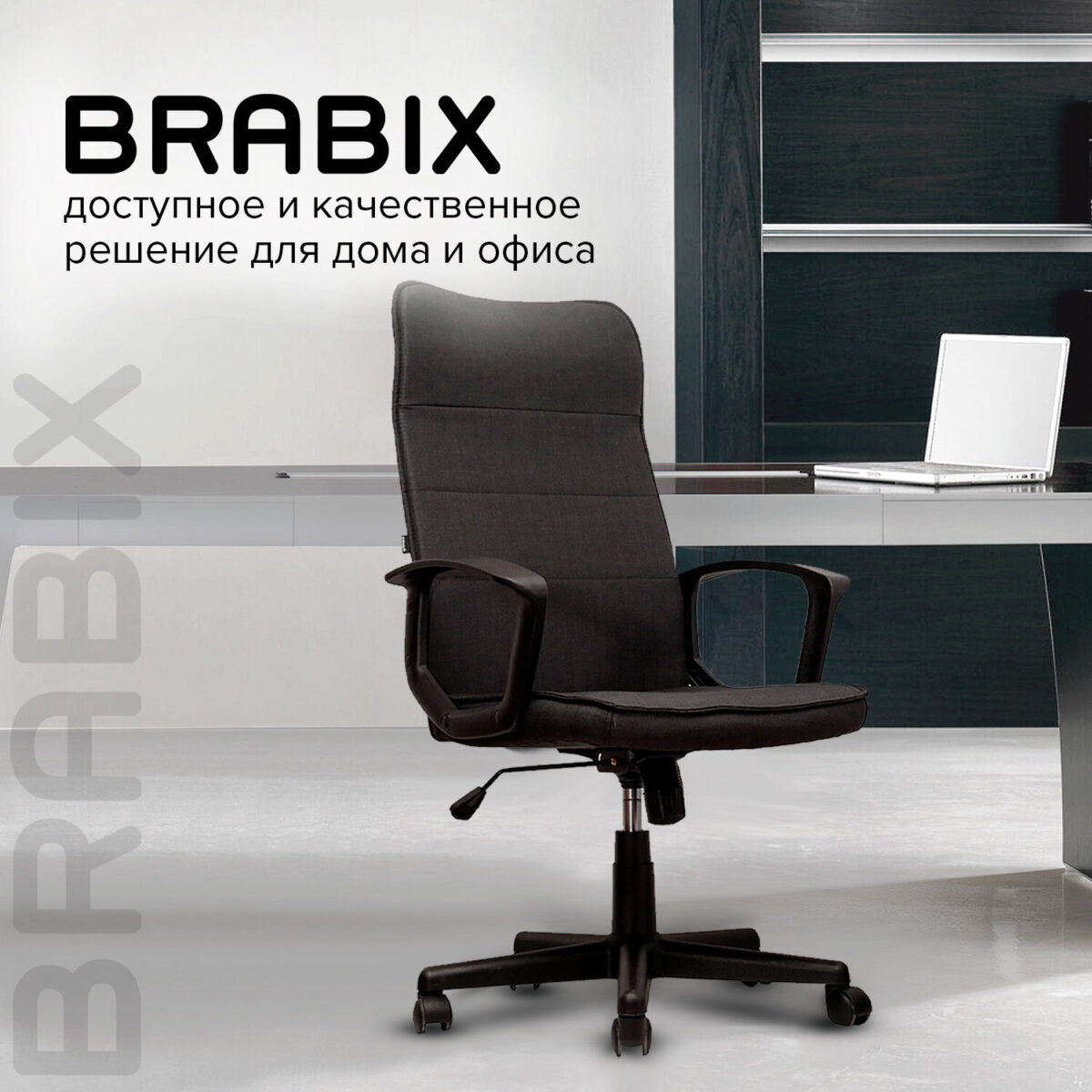 Кресло офисное BRABIX "Delta EX-520", ткань, черное, 531578 — изображение 18