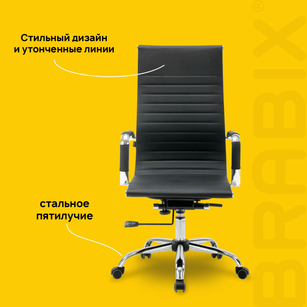 Кресло офисное BRABIX "Energy EX-509", экокожа, хром, черное, 530862 — изображение 16