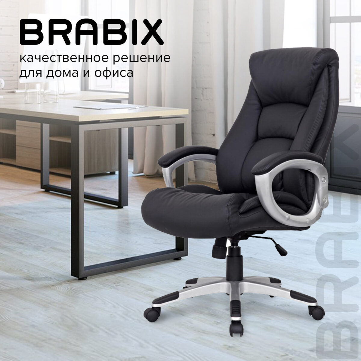 Кресло из натуральной кожи BRABIX "Grand EX-500", черное, 530861 — изображение 14