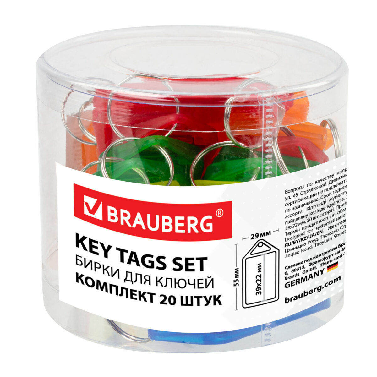 Бирки для ключей КОМПЛЕКТ 20 ШТ., длина 55 мм, инфо-окно 39х22 мм, АССОРТИ, BRAUBERG, 237495 — изображение 2