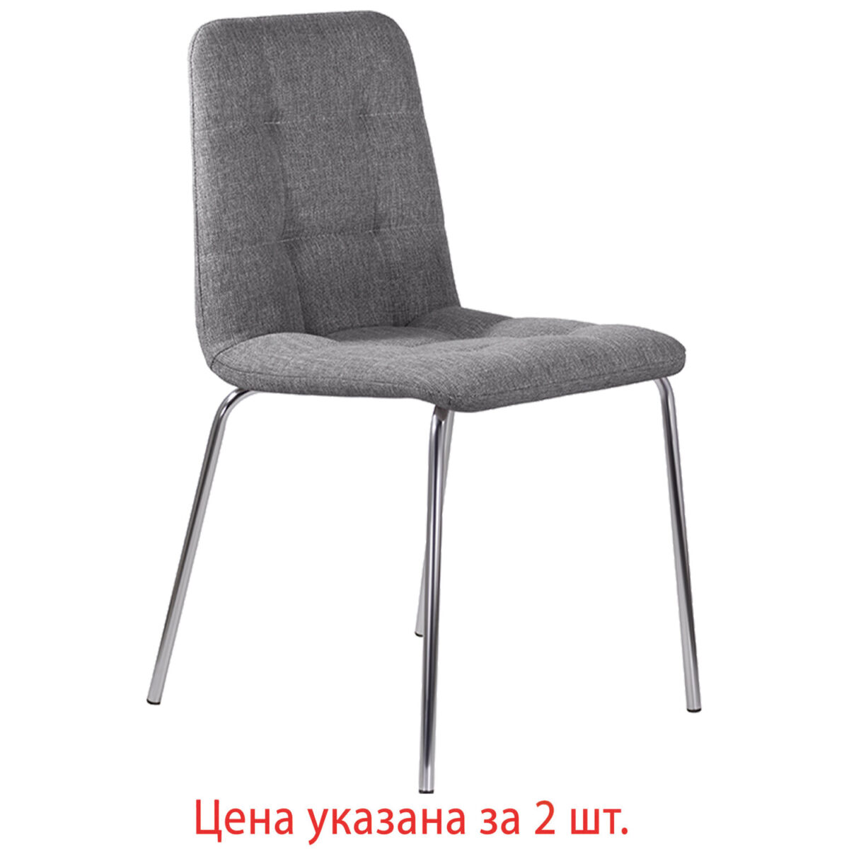 Стулья КОМПЛЕКТ 2 шт. BRABIX "Twins CF-011", хром каркас, ткань, серый, 532767 — изображение 2