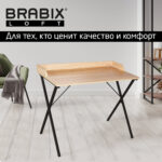 Стол на металлокаркасе BRABIX "LOFT CD-008", 900х500х780 мм, цвет дуб натуральный, 641865 — изображение 9