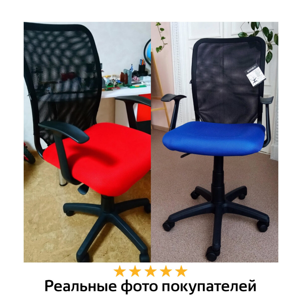 Кресло BRABIX "Spring MG-307", с подлокотниками, комбинированное красное/черное TW, 531405 — изображение 14