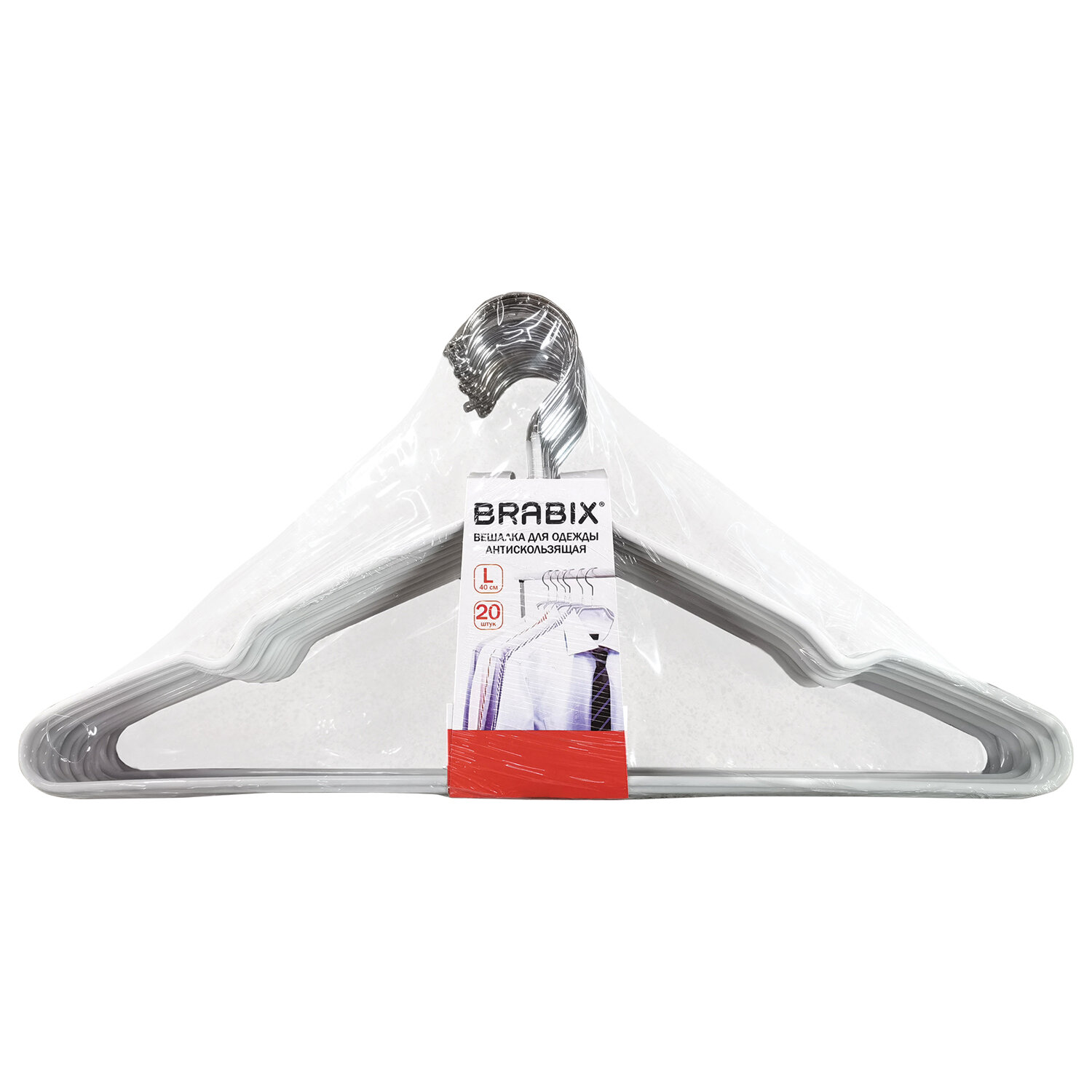 f8cb4d483164fda90e3e39c3be63c0ad_xl Вешалки-плечики для одежды, размер 48-50, металл, антискользящие, КОМПЛЕКТ 20 шт., белые, BRABIX PREMIUM, 608470 — изображение 1