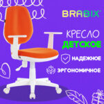 Кресло детское BRABIX "Fancy MG-201W", с подлокотниками, пластик белый, оранжевое, 532410, MG-201W_532410 — изображение 6