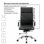 Кресло офисное BRABIX "Cube EX-523", экокожа, хром, черное, 531946 — изображение 17
