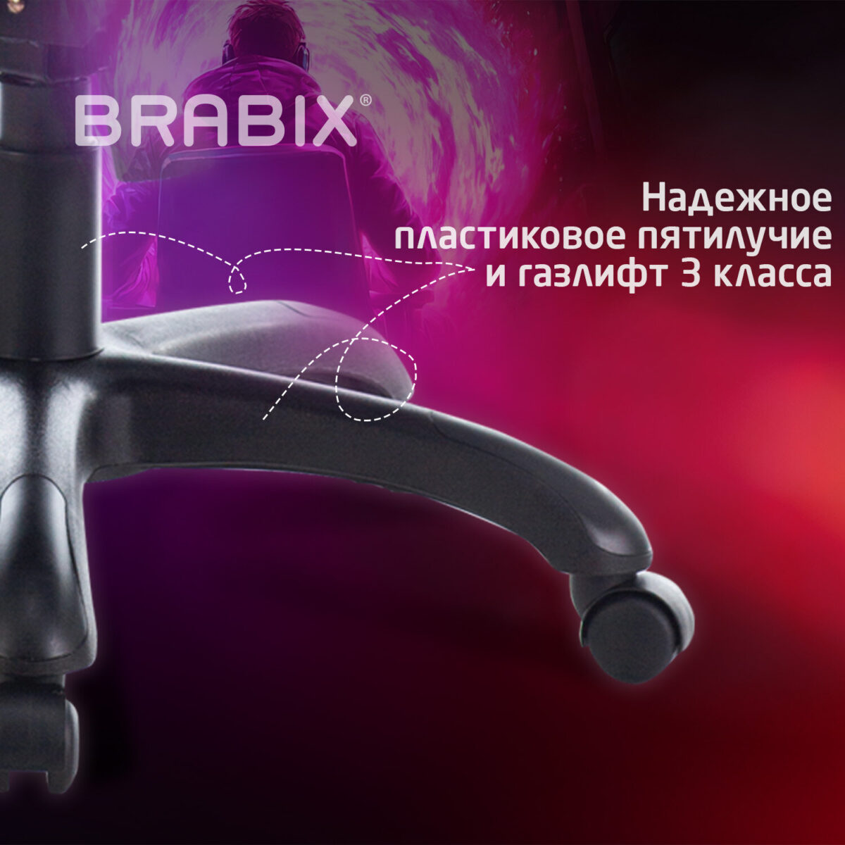 Кресло компьютерное BRABIX PREMIUM "Rapid GM-102", экокожа/ткань, черно/оранжевое, 532420, GM-102_532420 — изображение 10