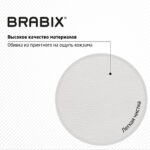 Кресло стул BRABIX "Eames MG-310 PL", пластик белый, экокожа белая, 532926 — изображение 15