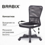 Кресло компактное BRABIX "Smart MG-313", без подлокотников, черное, 531843 — изображение 16
