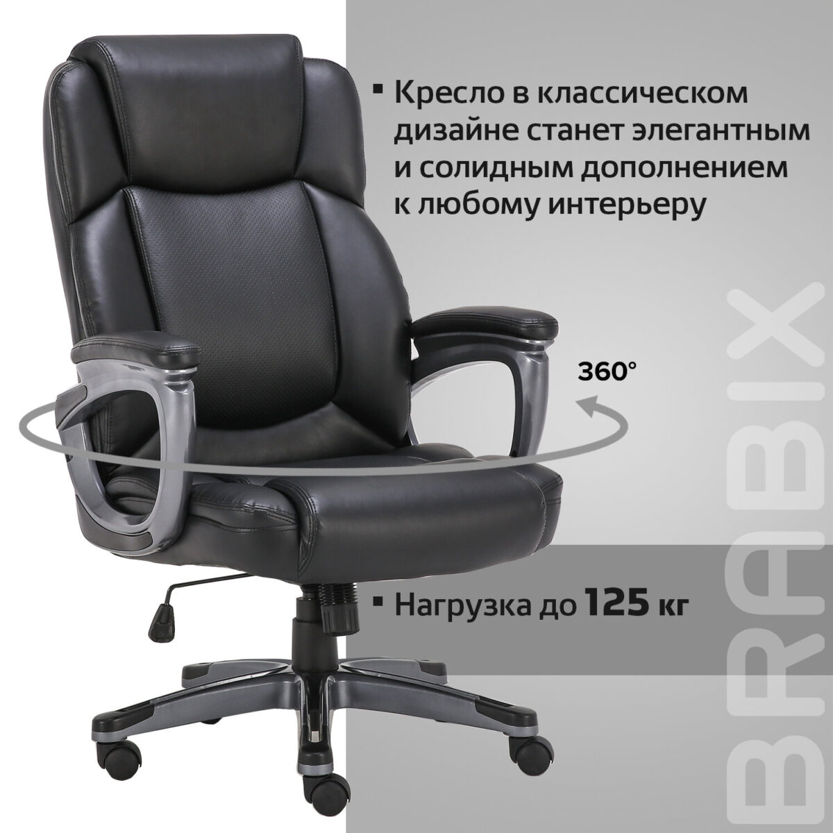 Кресло офисное BRABIX PREMIUM "Favorite EX-577", пружинный блок, рециклированная кожа, черное, 531934 — изображение 20