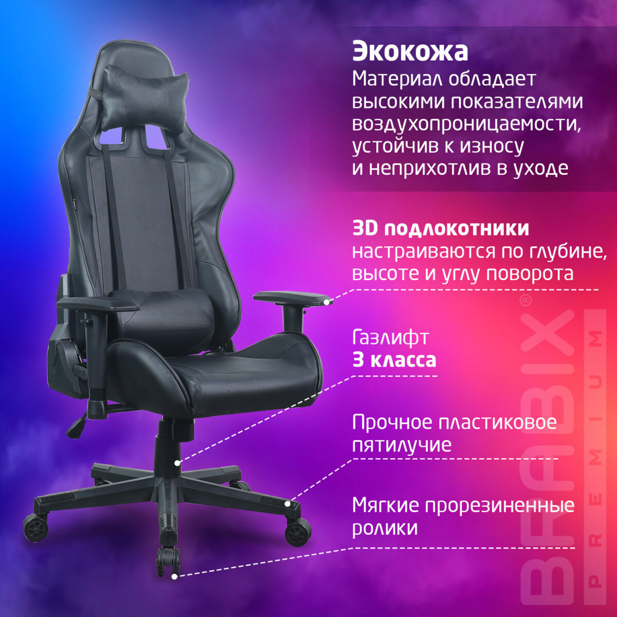 Кресло компьютерное BRABIX "GT Carbon GM-115", две подушки, экокожа, черное, 531932 — изображение 20