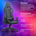 Кресло компьютерное BRABIX "GT Carbon GM-115", две подушки, экокожа, черное, 531932 — изображение 20