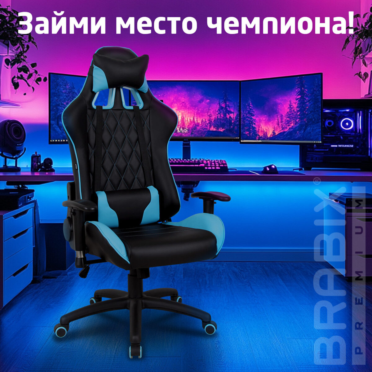 Кресло компьютерное BRABIX "GT Master GM-110", две подушки, экокожа, черное/голубое, 531928 — изображение 23