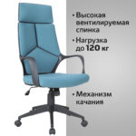 Кресло офисное BRABIX PREMIUM "Prime EX-515", ткань, голубое, 531568 — изображение 10