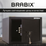 Сейф мебельный BRABIX "SF-230KL", 230х310х250 мм, ключевой замок, черный, 291146, S103BR211514 — изображение 12