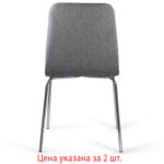 Стулья КОМПЛЕКТ 2 шт. BRABIX "Twins CF-011", хром каркас, ткань, серый, 532767 — изображение 6