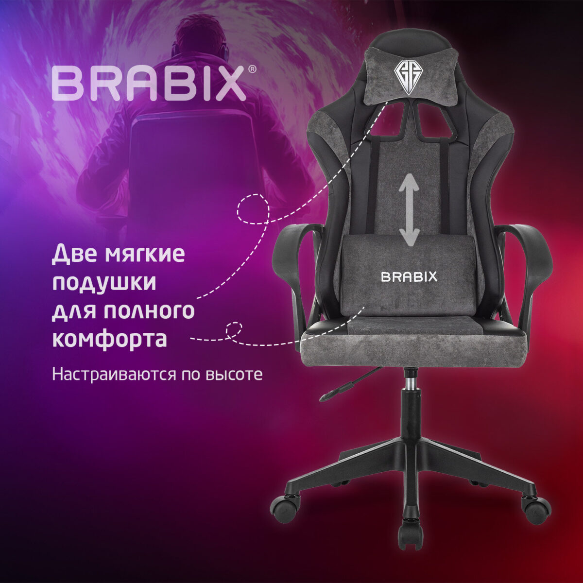 Кресло компьютерное BRABIX "Forcer GM-127", 2 подушки, экокожа/велюр, черное/серое, 533216 — изображение 17