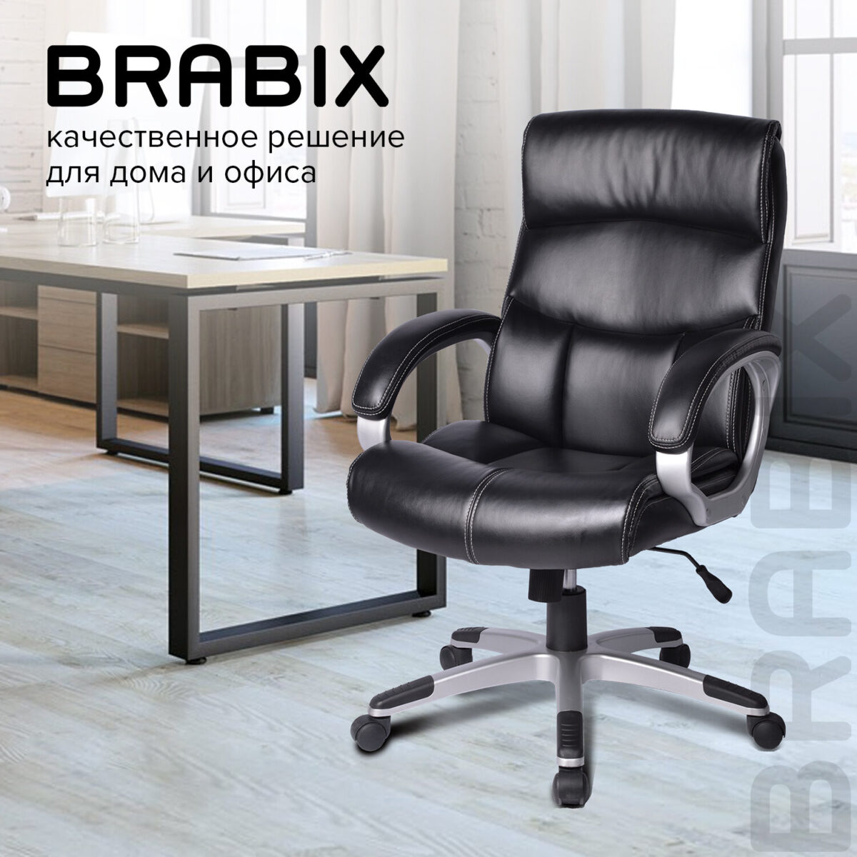 Кресло офисное BRABIX "Impulse EX-505", экокожа, черное, 530876 — изображение 14
