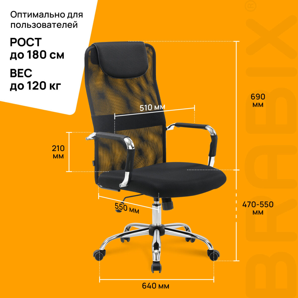 Кресло офисное BRABIX "Fit EX-514", с подголовником, хром, черное, 531949 — изображение 19